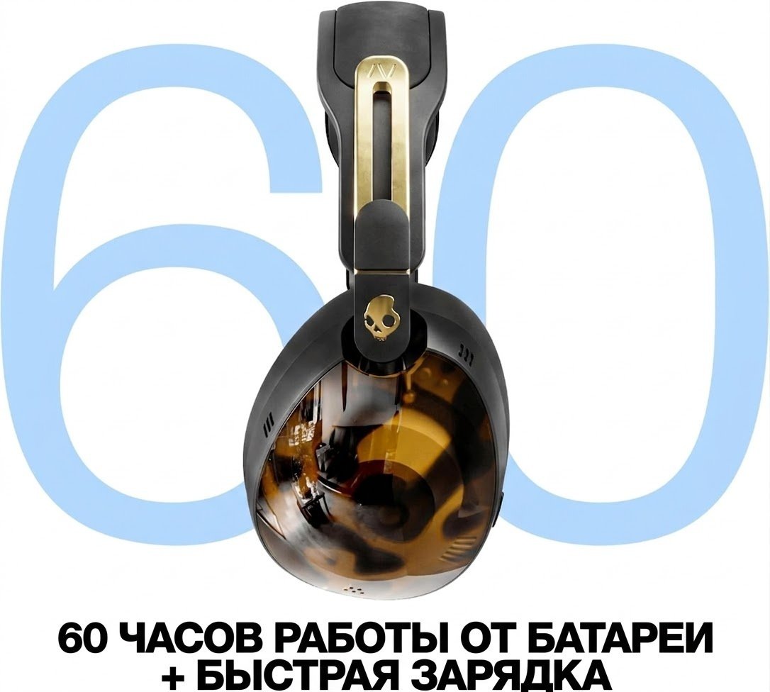 Наушники Skullcandy Aviator 900 ANC черно-оранжевый купить,NaN