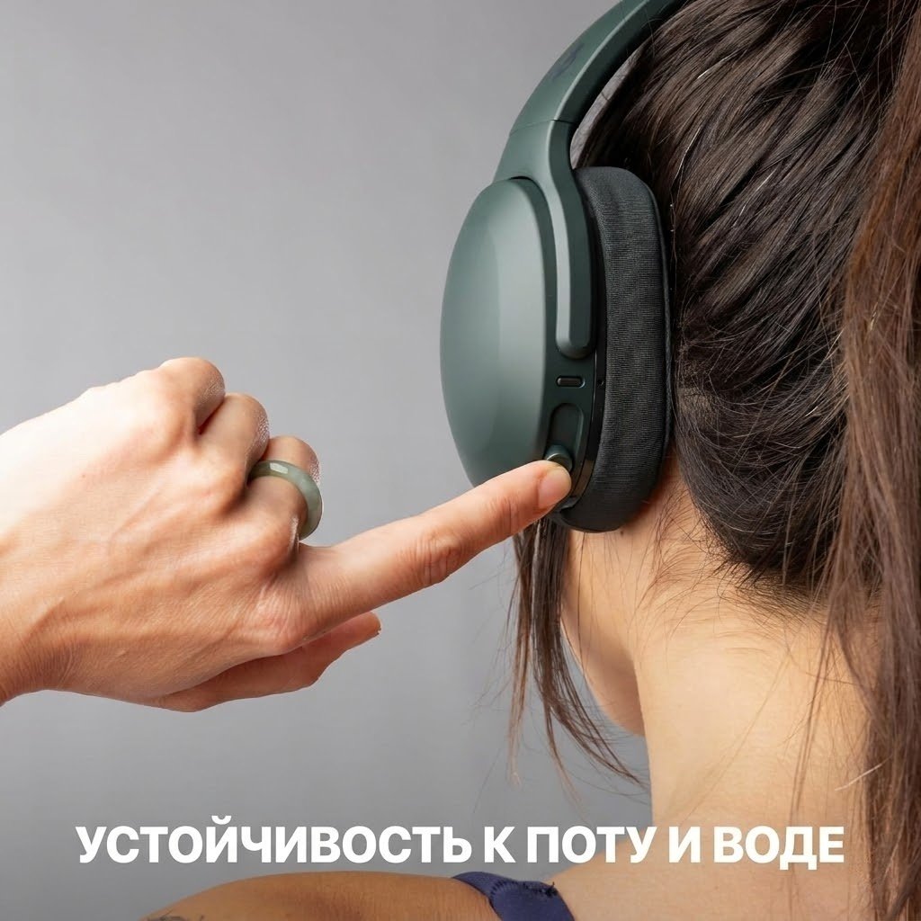 Наушники Skullcandy Crusher 540 Active зеленый купить,105654