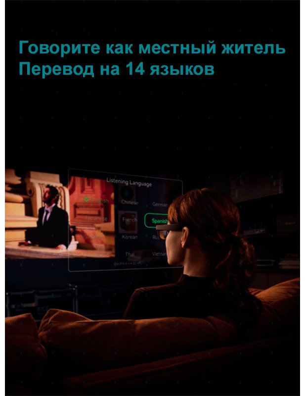 Смарт-очки RayNeo X3 Pro черный купить,NaN