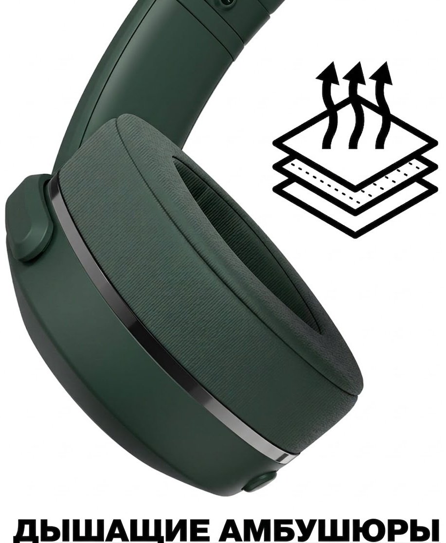 Наушники Skullcandy Crusher 540 Active зеленый купить,105654