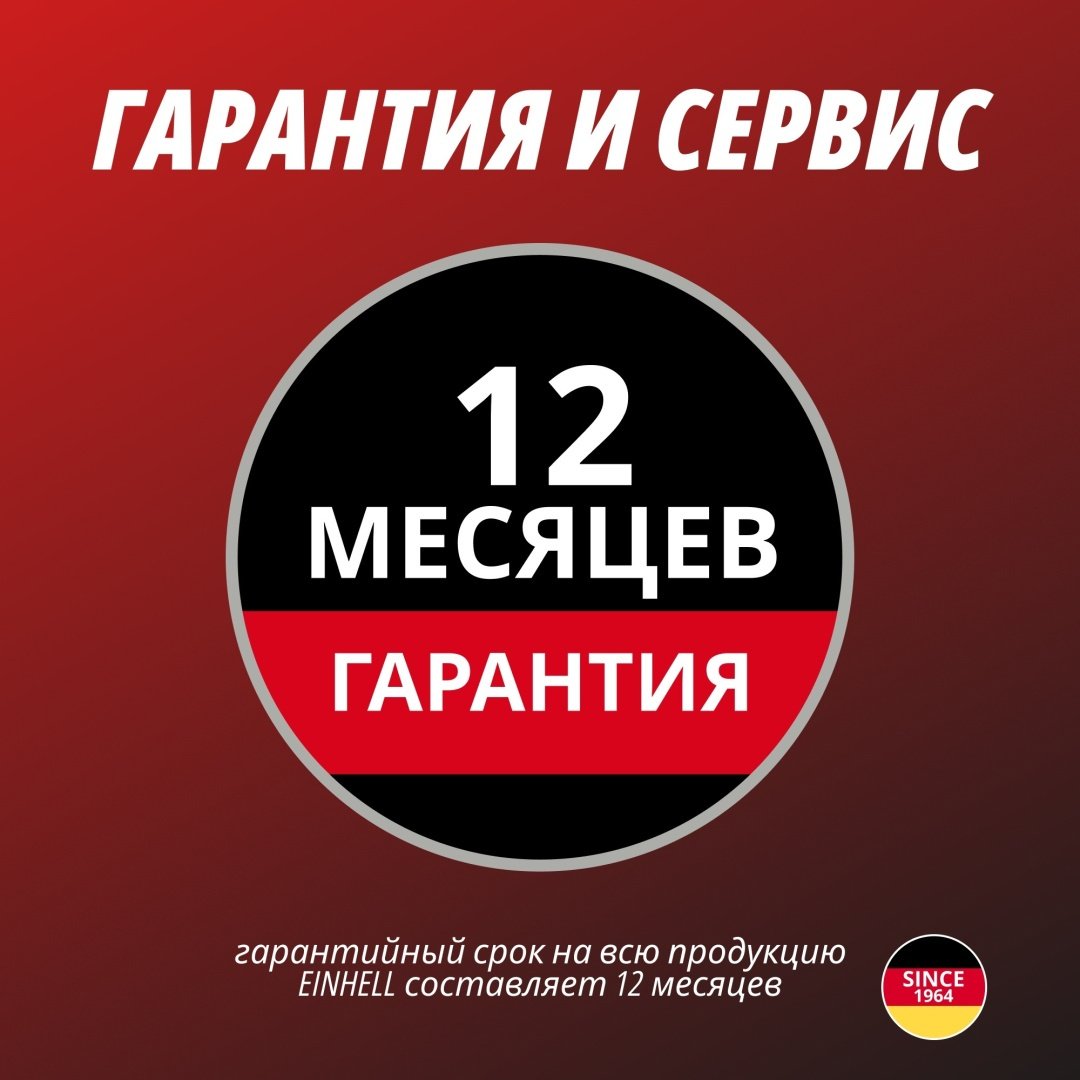 Шлифмашина угловая EINHELL TP-AG 18/125 CE Q Li-Solo купить,NaN