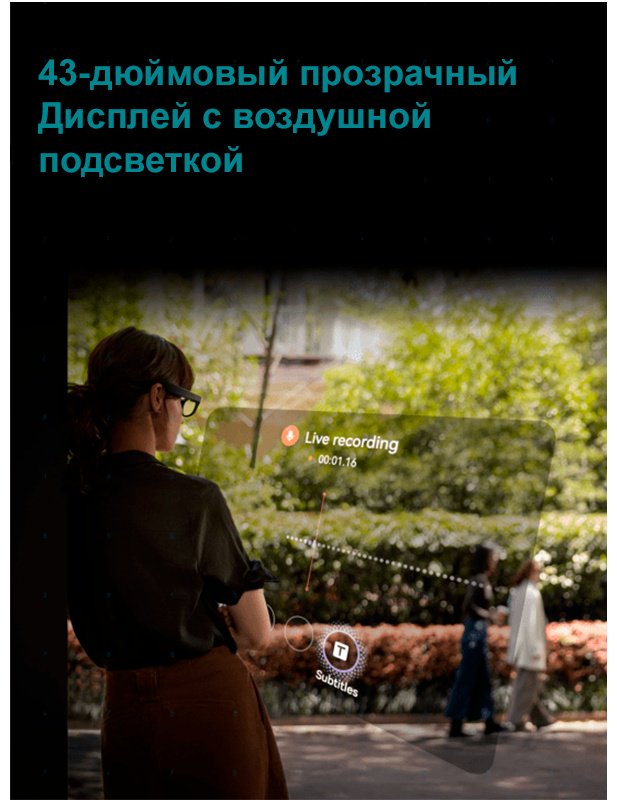 Смарт-очки RayNeo X3 Pro черный купить,NaN