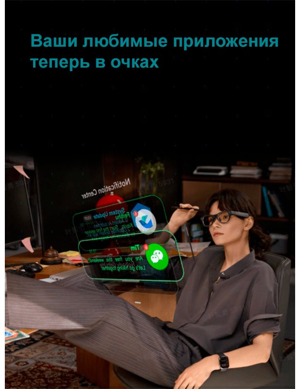 Смарт-очки RayNeo X3 Pro черный купить,NaN