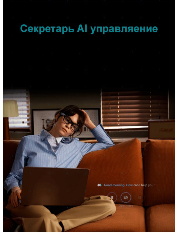 Смарт-очки RayNeo X3 Pro черный купить,NaN