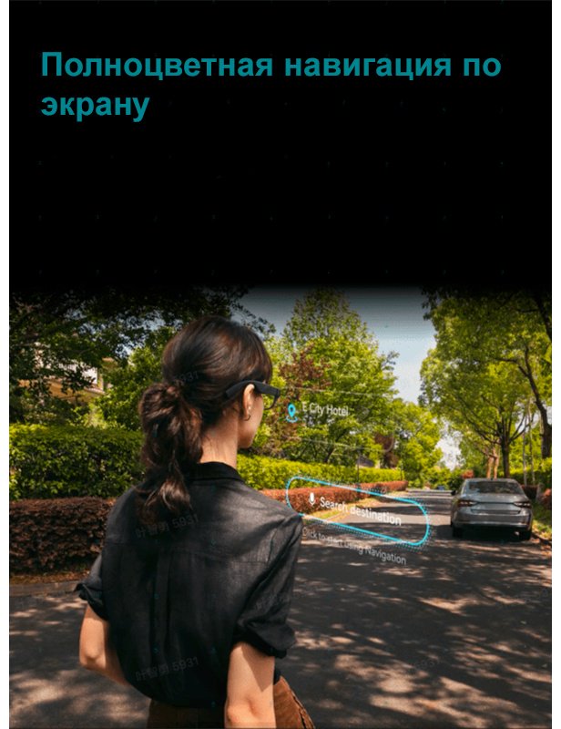 Смарт-очки RayNeo X3 Pro черный купить,NaN