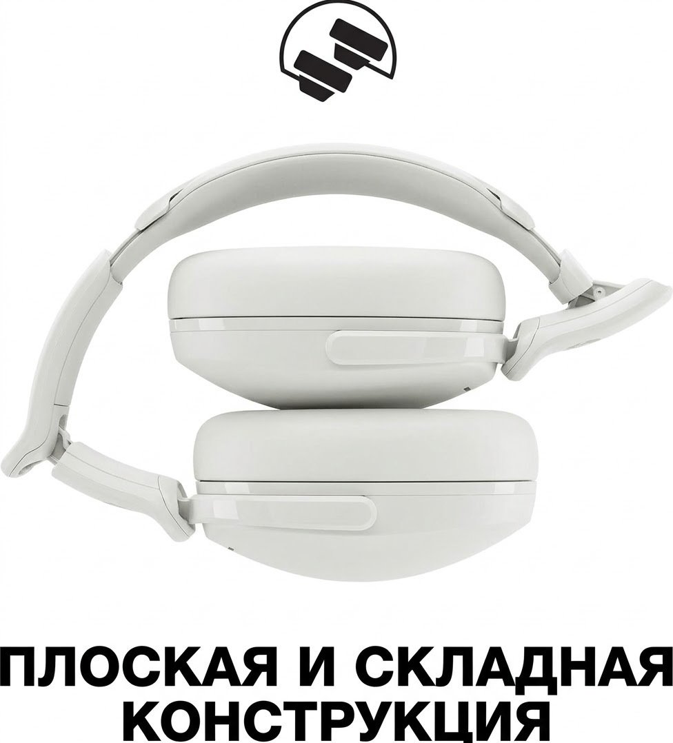 Наушники Skullcandy Hesh 360 белый купить,67850