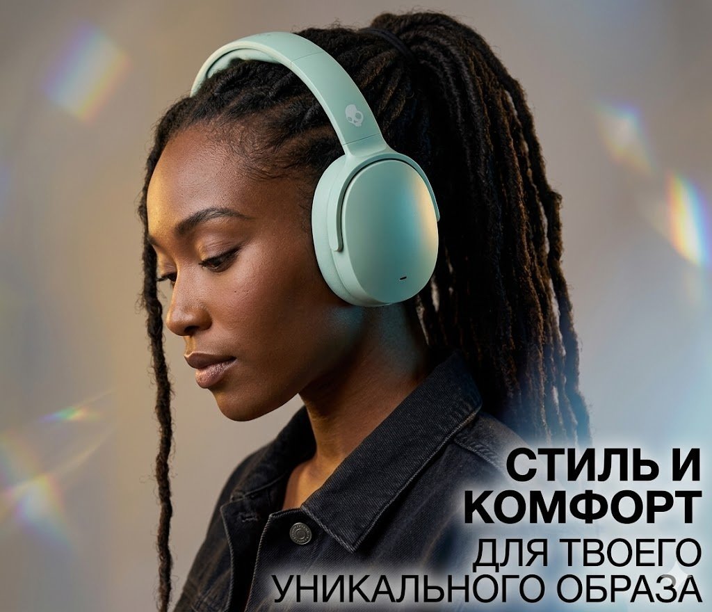 Наушники Skullcandy Hesh ANC зеленый купить,74750