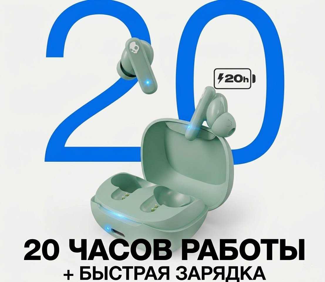 Наушники Skullcandy Smokin’ Buds светло-зеленый купить,20391