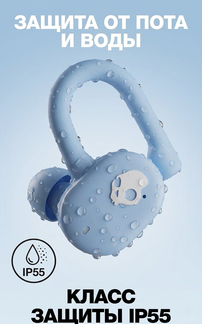 Наушники Skullcandy PUSH Play Active синий купить,49235