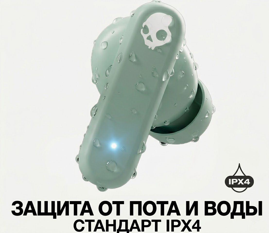 Наушники Skullcandy Smokin’ Buds светло-зеленый купить,20391