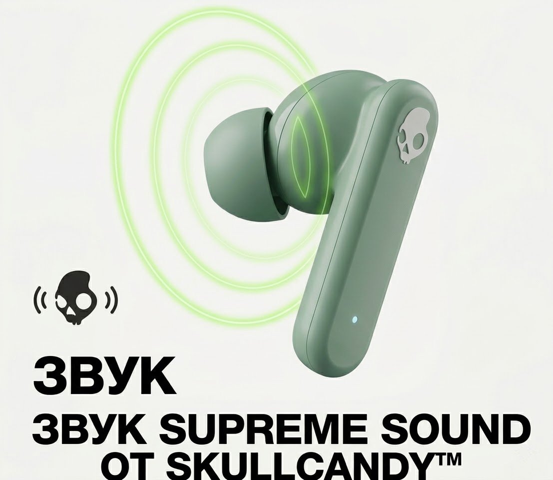 Наушники Skullcandy Smokin’ Buds светло-зеленый купить,20391