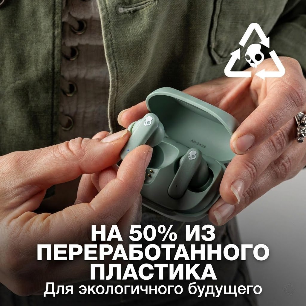 Наушники Skullcandy Smokin’ Buds светло-зеленый купить,20391