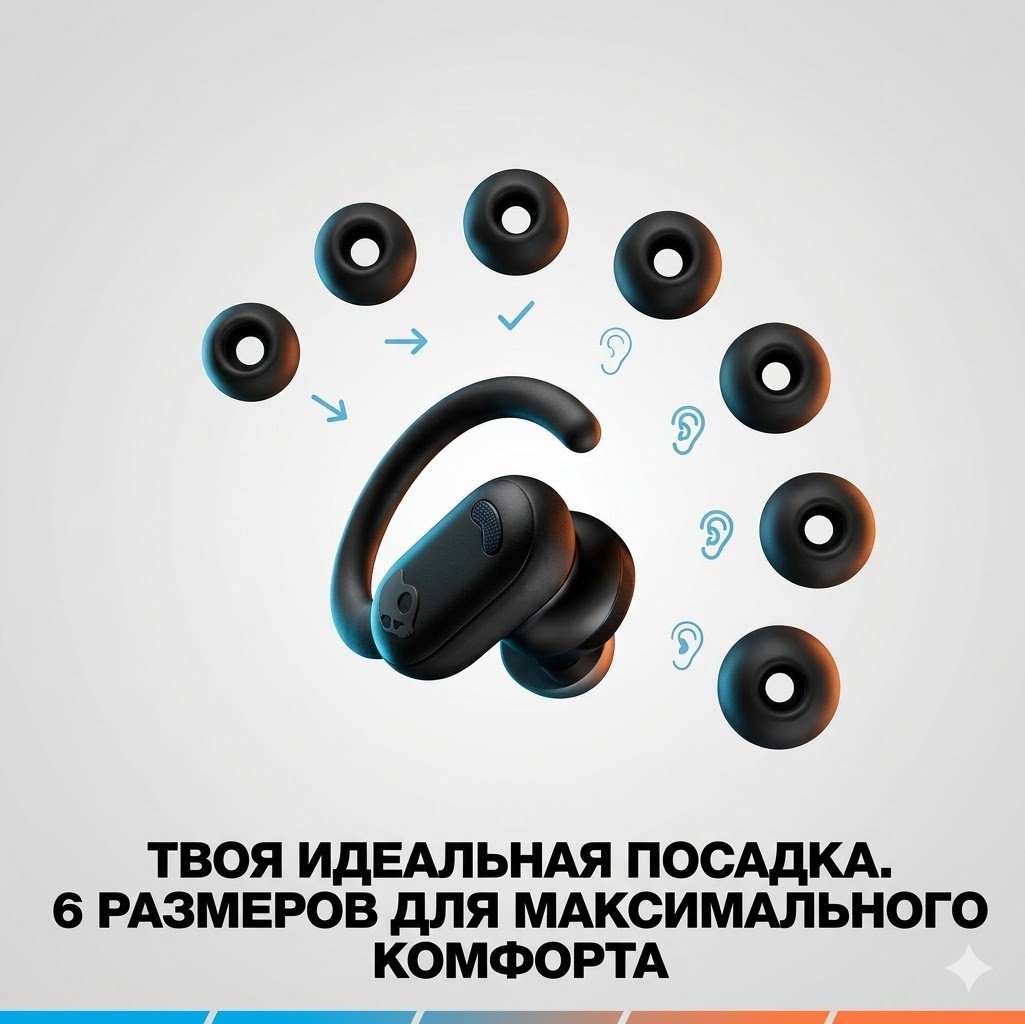 Наушники Skullcandy Push ANC Active черно-оранжевый купить,90850