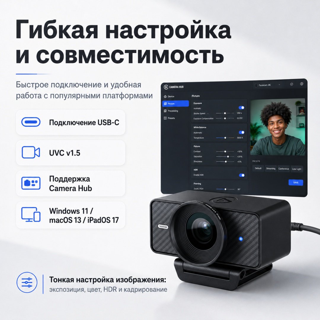 Веб-камера Elgato Facecam 4K Carbon купить,NaN