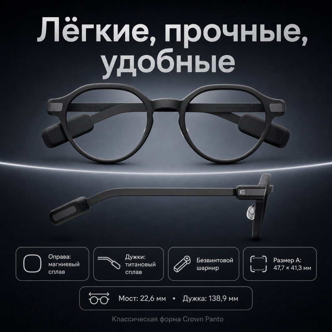 Смарт-очки Even Realities G2 A серый купить,NaN