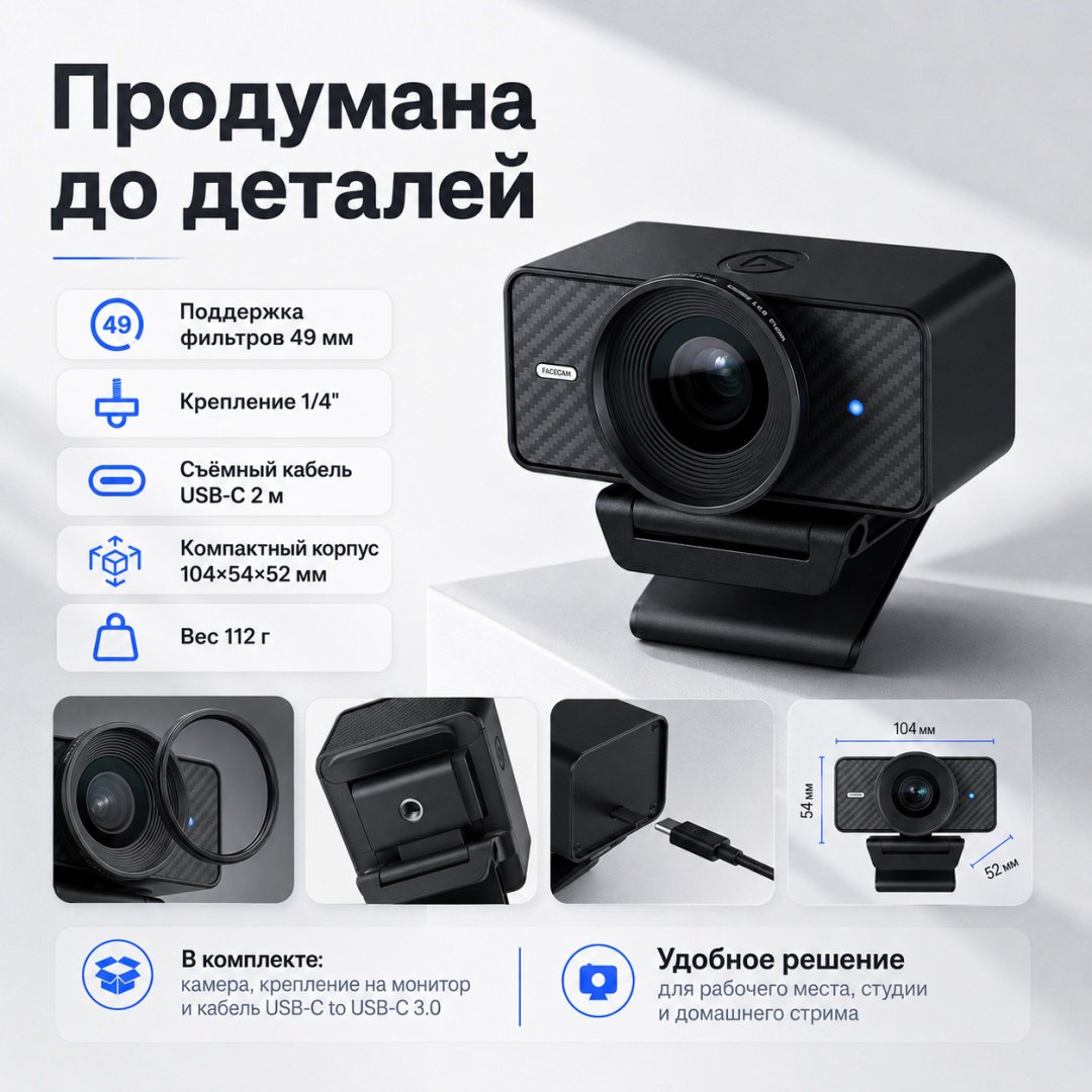 Веб-камера Elgato Facecam 4K Carbon купить,NaN