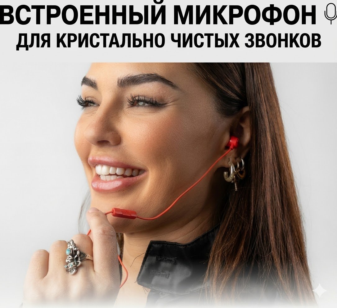 Наушники Skullcandy Jib USB C красный купить,13327