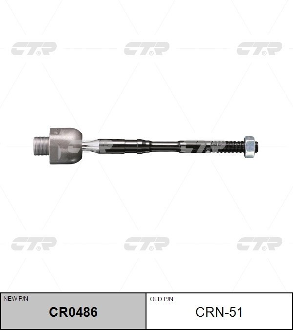 CTR рулевая тяга CRN-51 купить,NaN