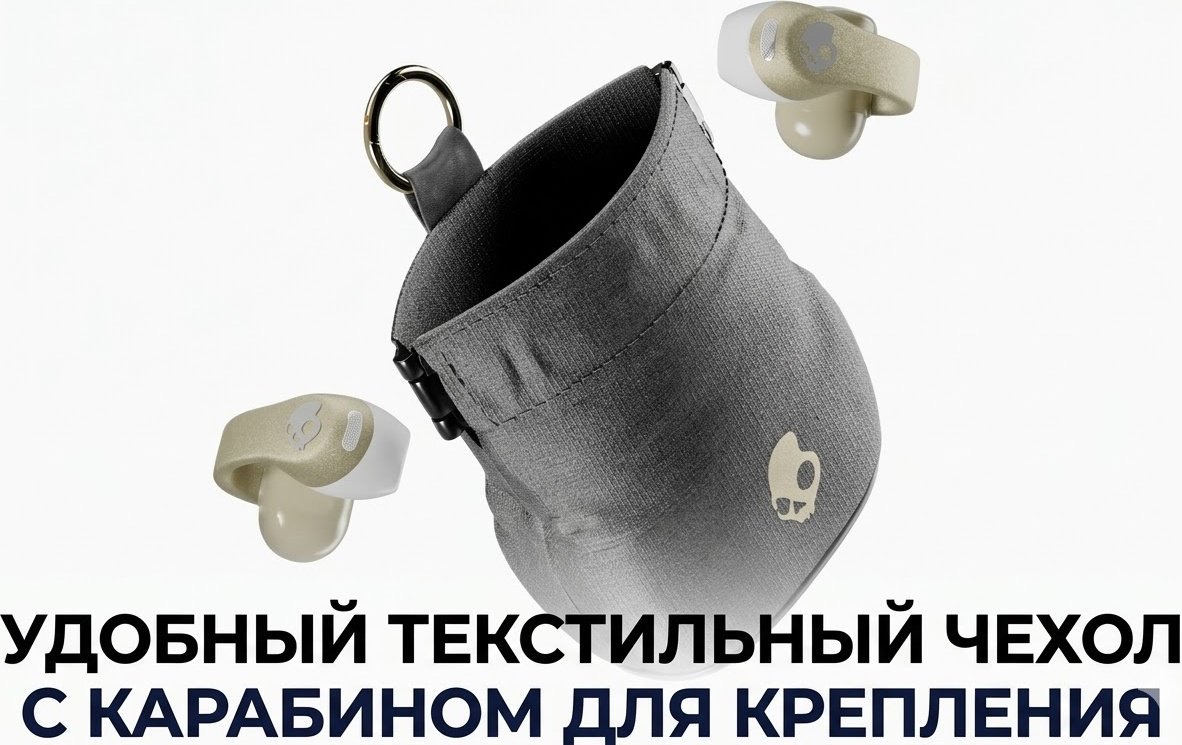 Наушники Skullcandy Push 720 Open золотистый купить,83448