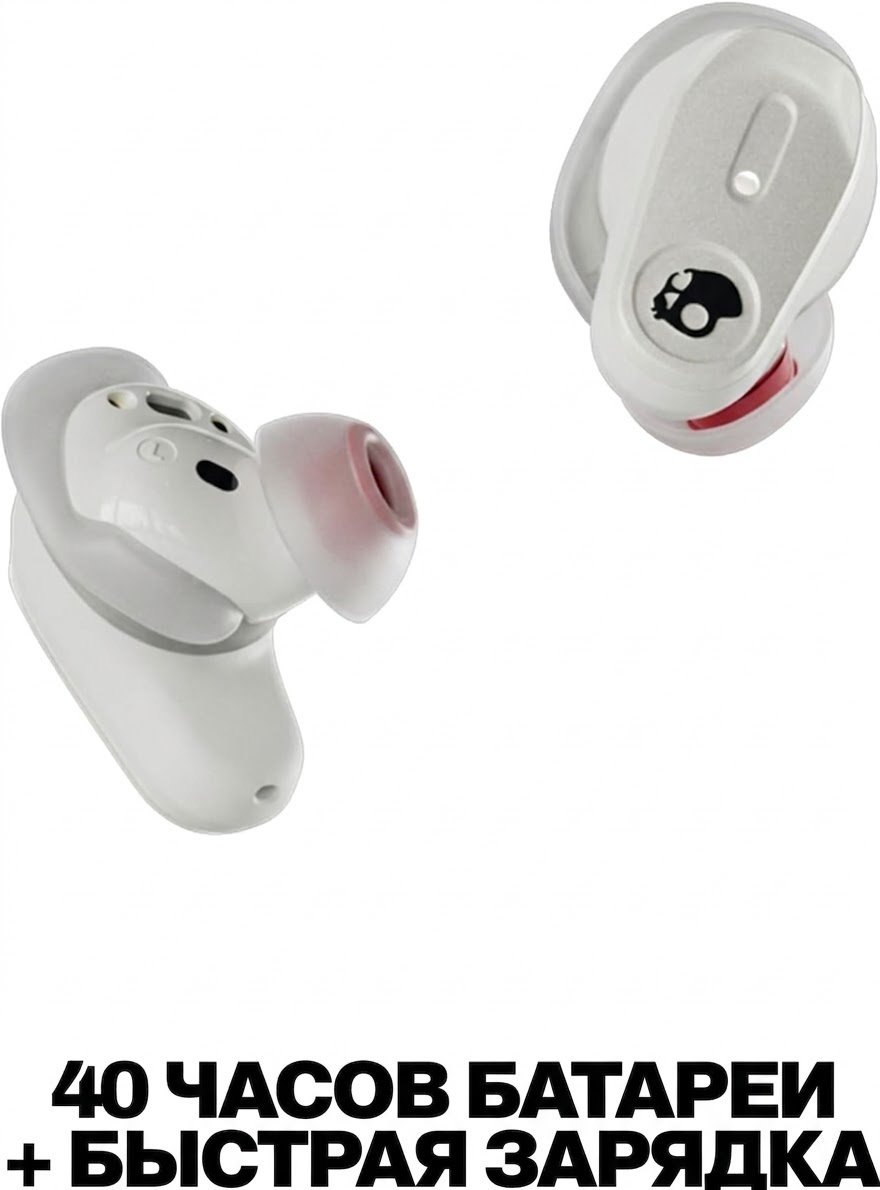 Наушники Skullcandy Method 360 ANC By Bose белый