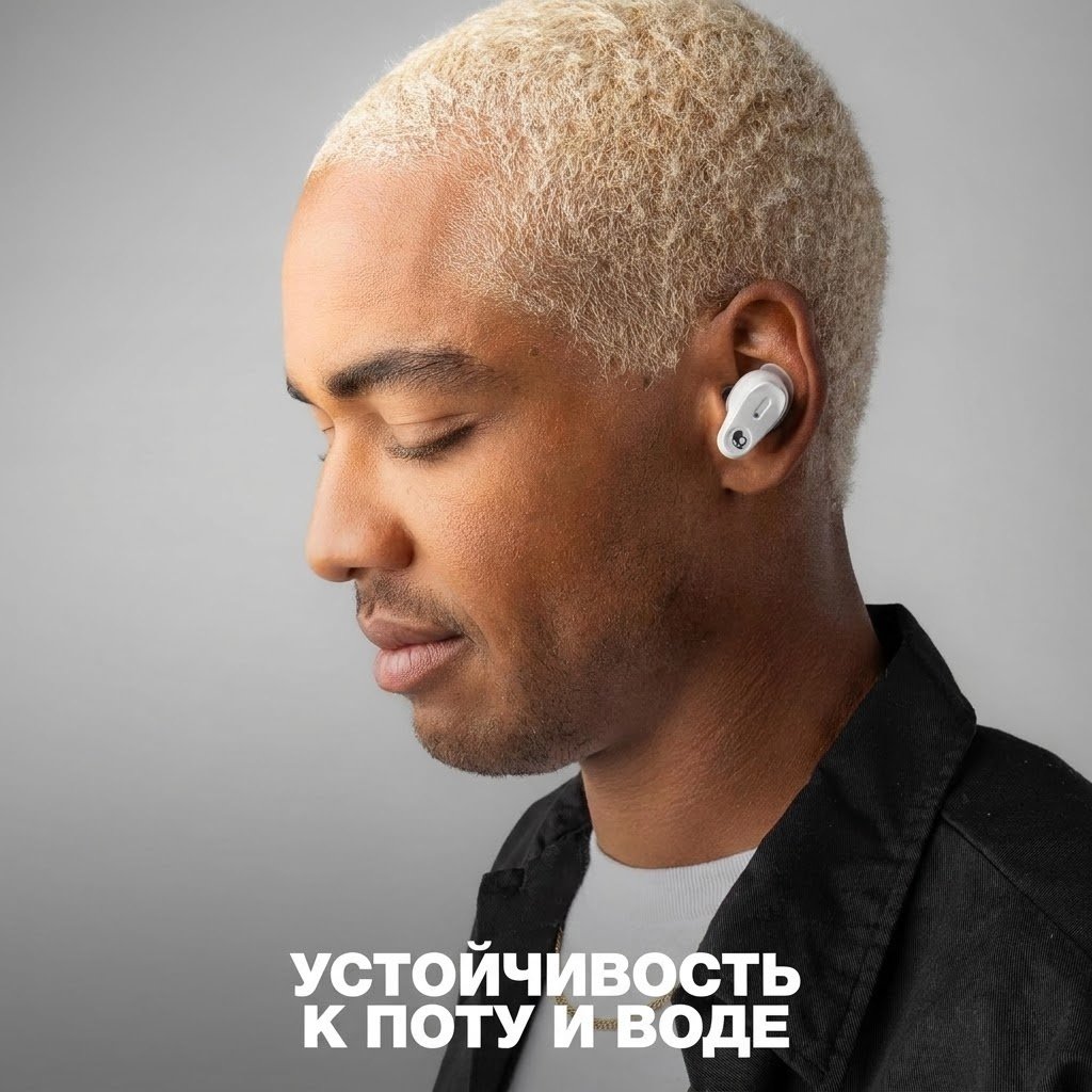 Наушники Skullcandy Method 360 ANC By Bose белый