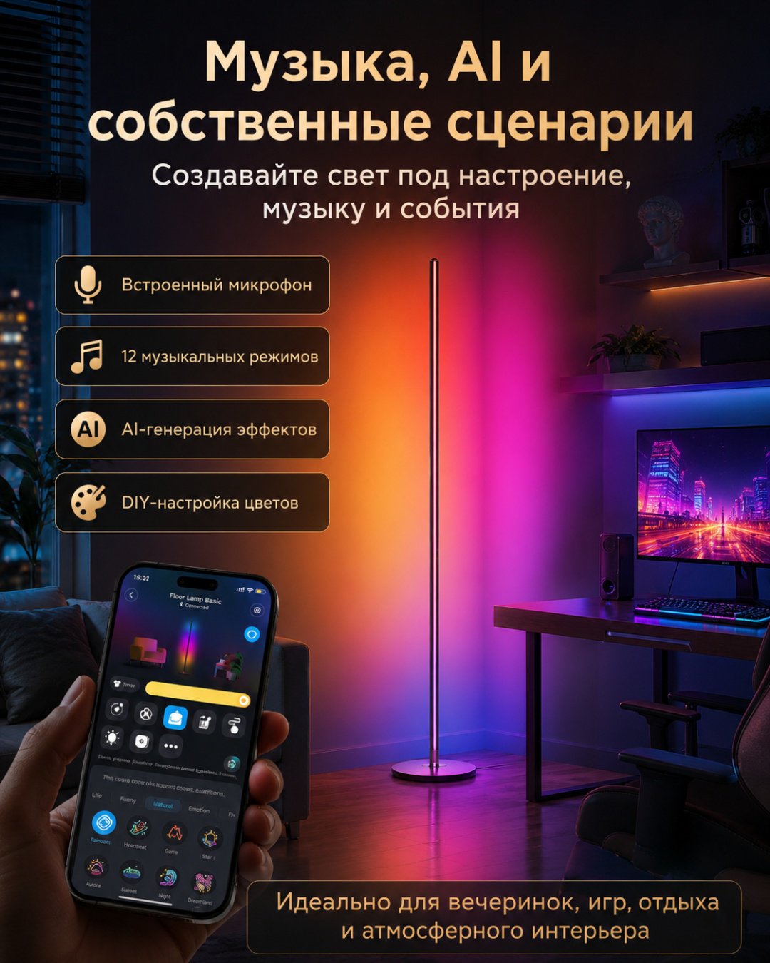 Govee декоративный светильник настольный RGBICW, разноцветный купить,NaN