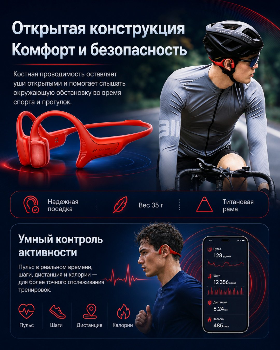 Наушники Mojang HaptiFit Terra красный купить,NaN