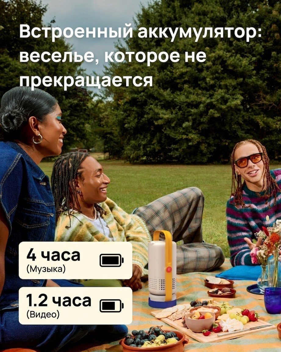 Проектор XGIMI Vibe One золотистый