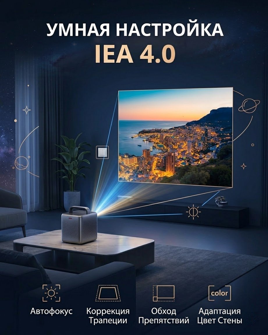 Проектор Soundcore Nebula Cosmos 4K SE серый купить,976546