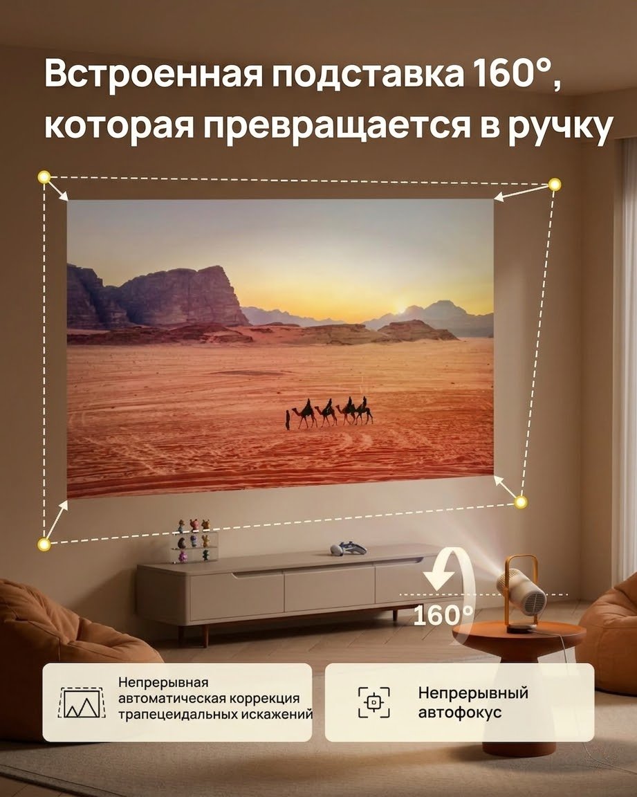 Проектор XGIMI Vibe One золотистый
