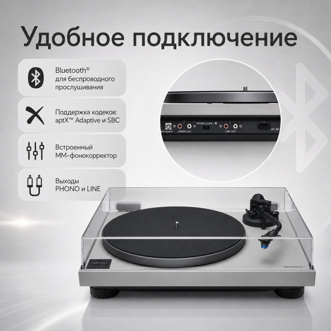 Виниловый проигрыватель Technics SL-40CBT серебристый купить,NaN