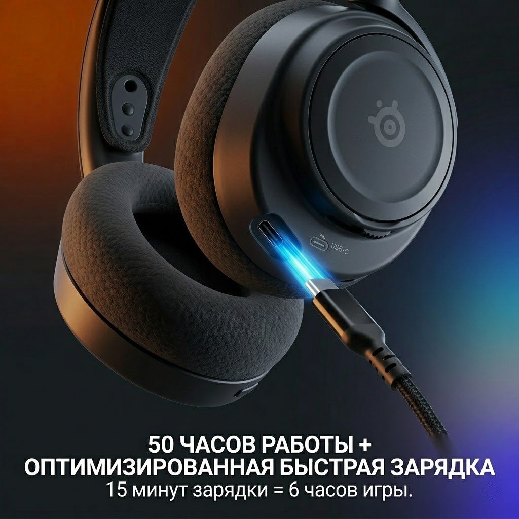 Наушники SteelSeries Arctis Nova 7 Wireless Gen 2 черный