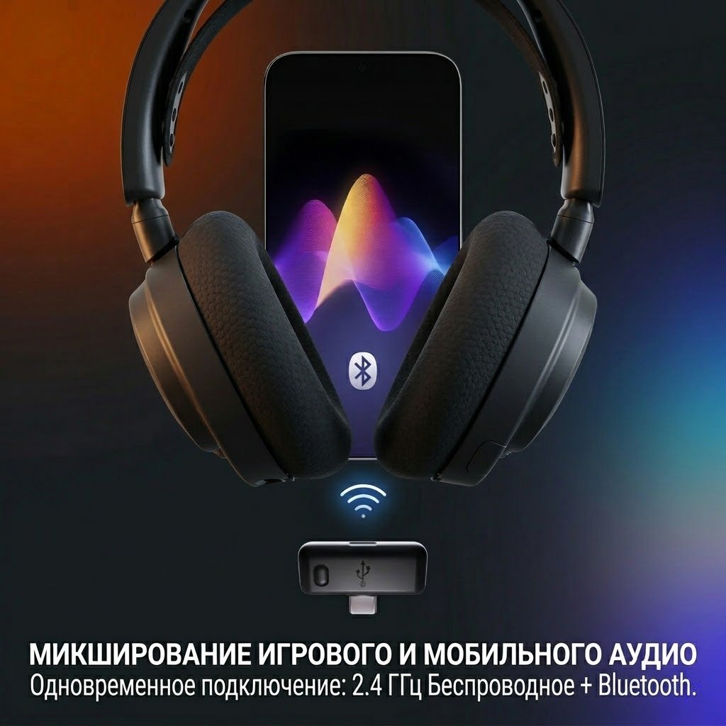 Наушники SteelSeries Arctis Nova 7 Wireless Gen 2 черный