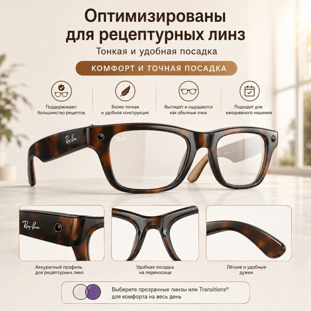 Смарт-очки Meta Blayzer Optics GEN2 коричневый купить,NaN