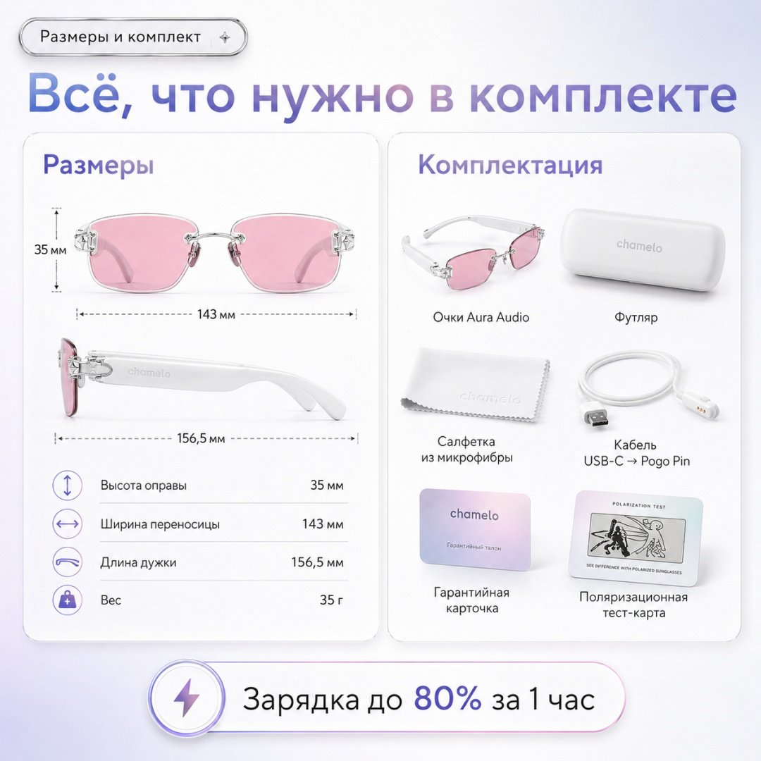 Смарт-очки Aura Audio белый купить,NaN