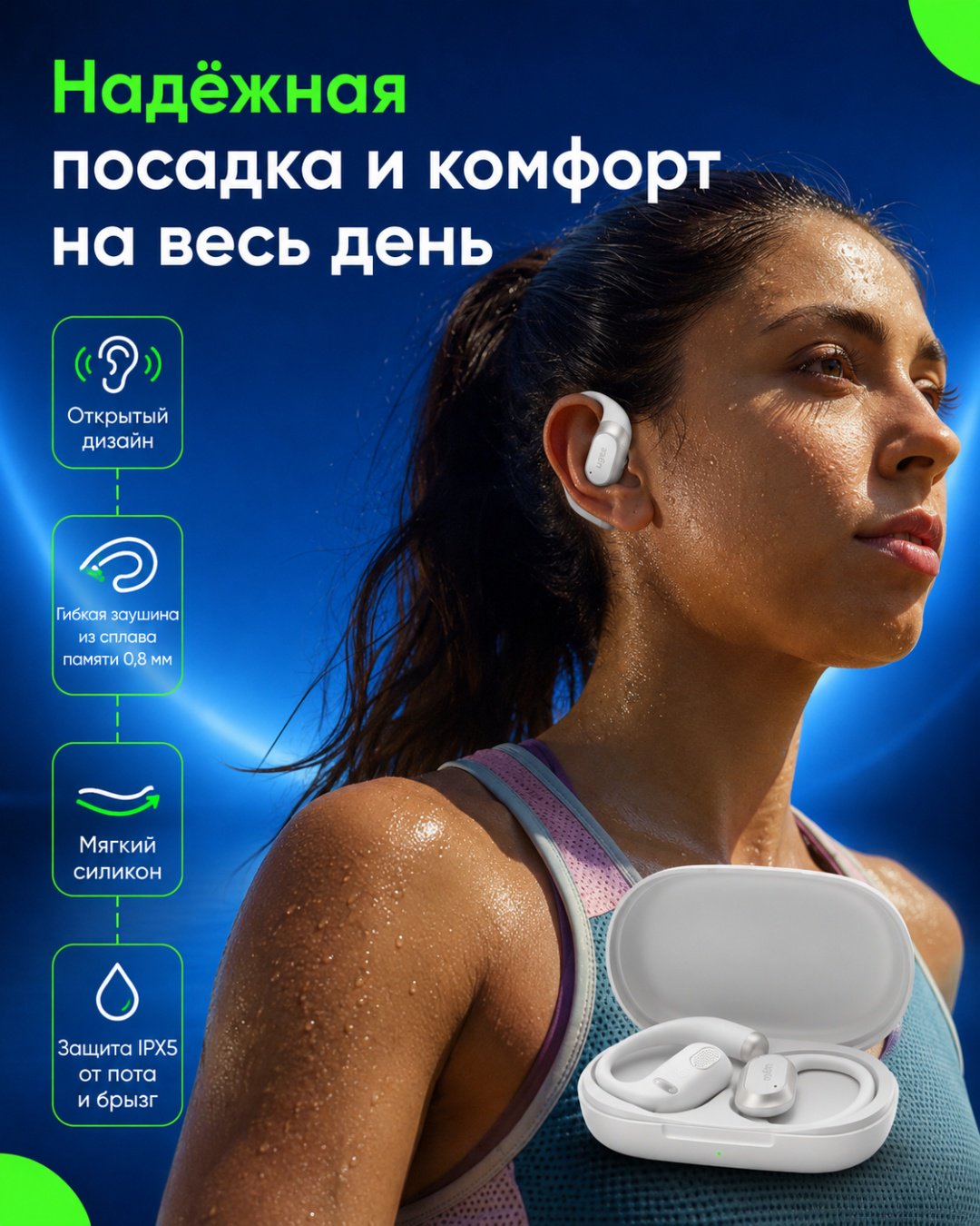 Наушники FreSound Open-ear Earbuds белый купить,23598