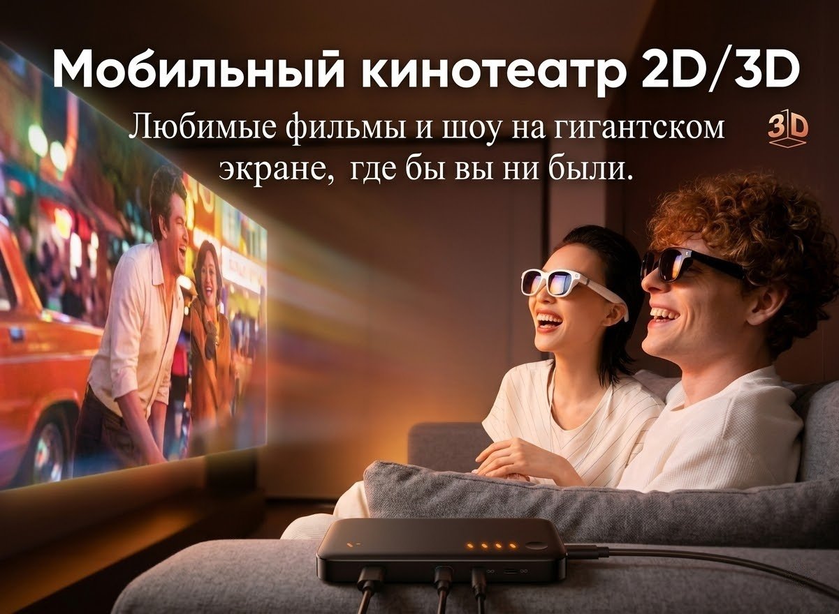 Адаптер VITURE Pro Mobile Dock черный купить,111248