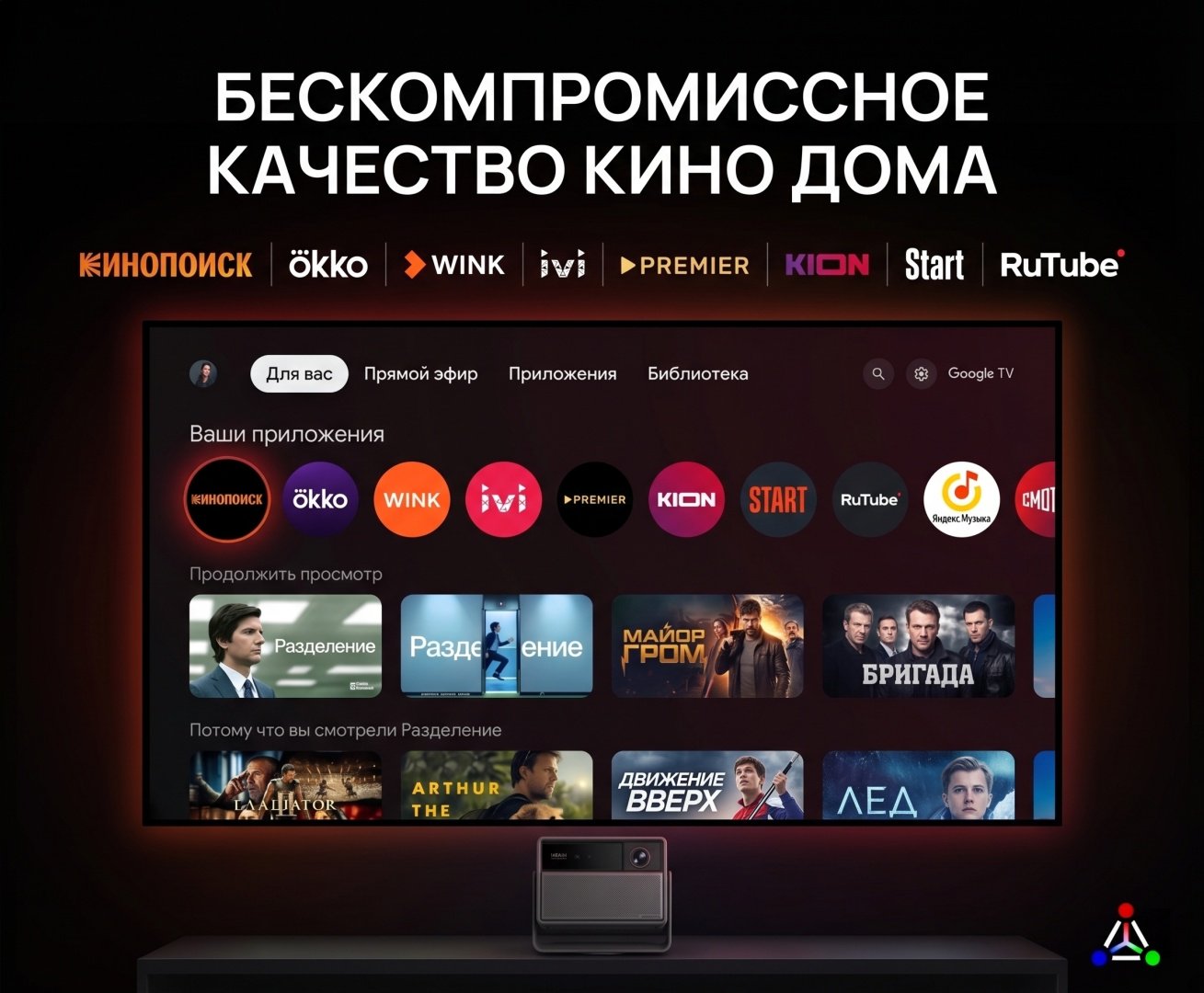 Проектор XGIMI HORIZON 20 серый