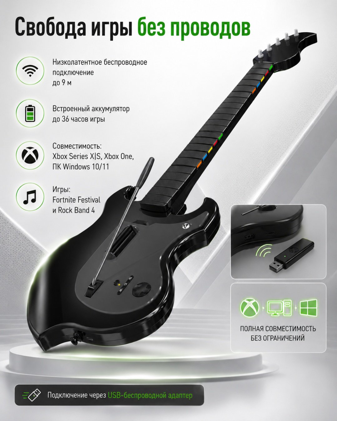 Игровой контроллер Turtle Beach PDP Riffmaster Xbox черный купить,NaN