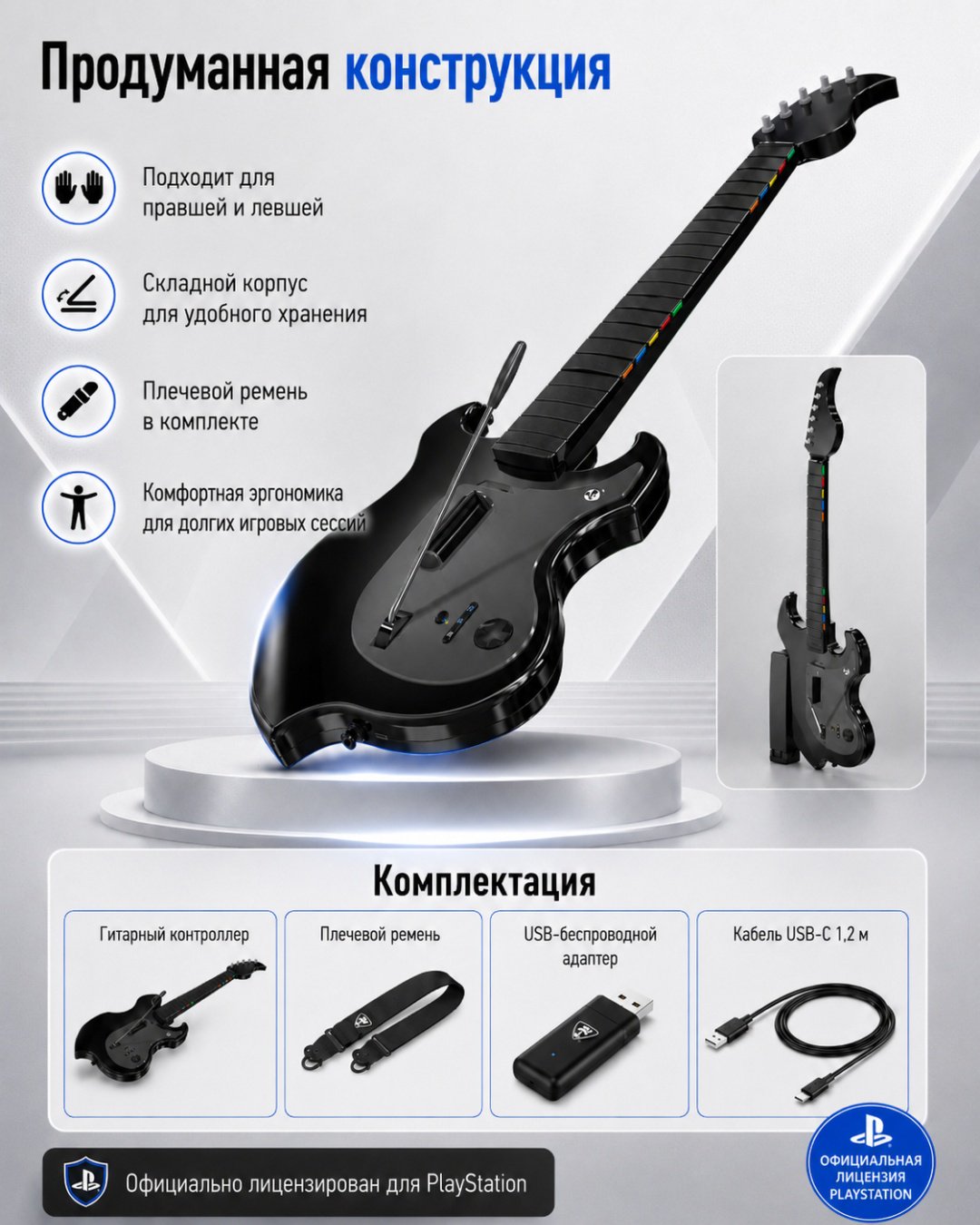 Игровой контроллер Turtle Beach PDP Riffmaster Wireless Guitar Controller PlayStation черный купить,NaN