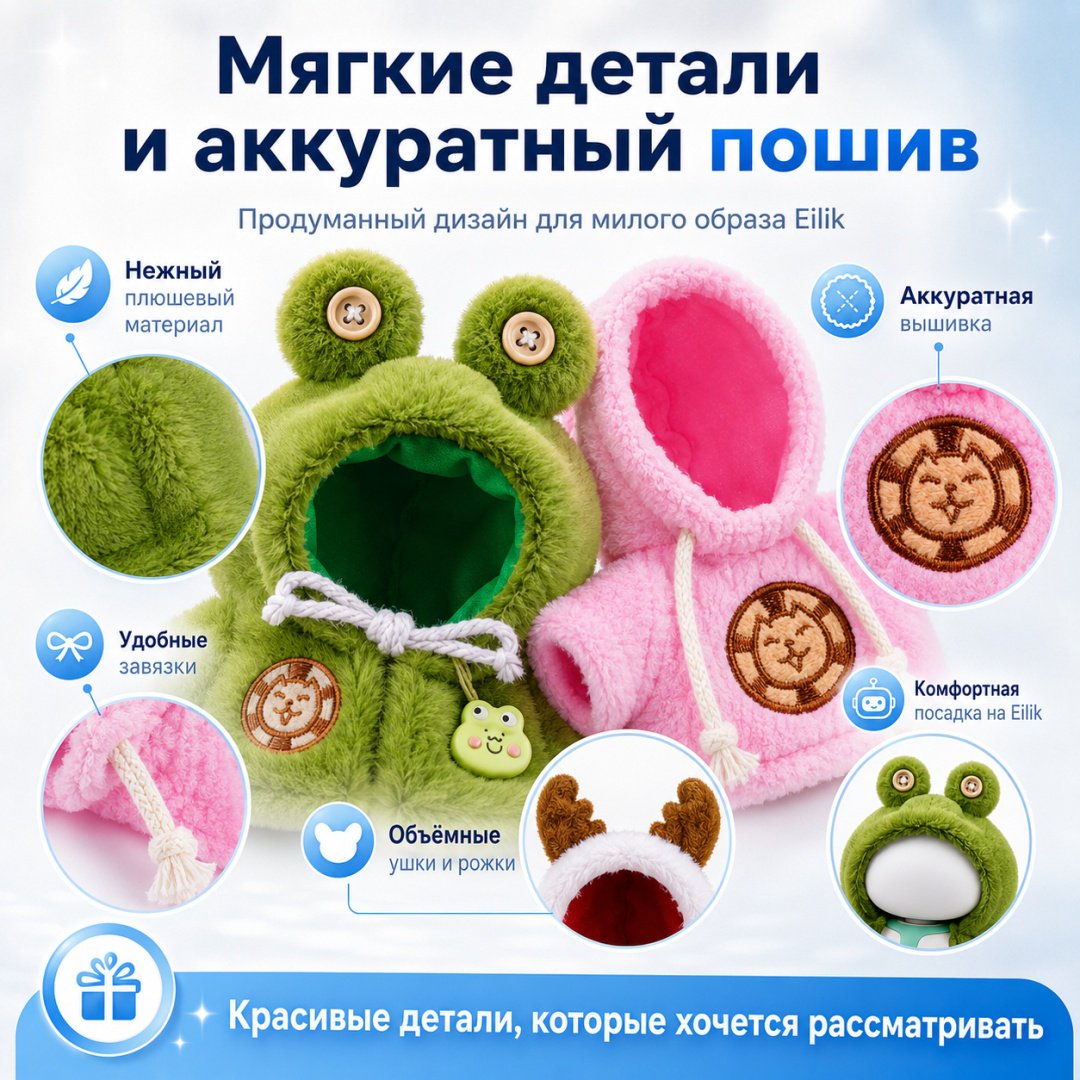 Одежда для кукол Eilik мультиколор купить,NaN