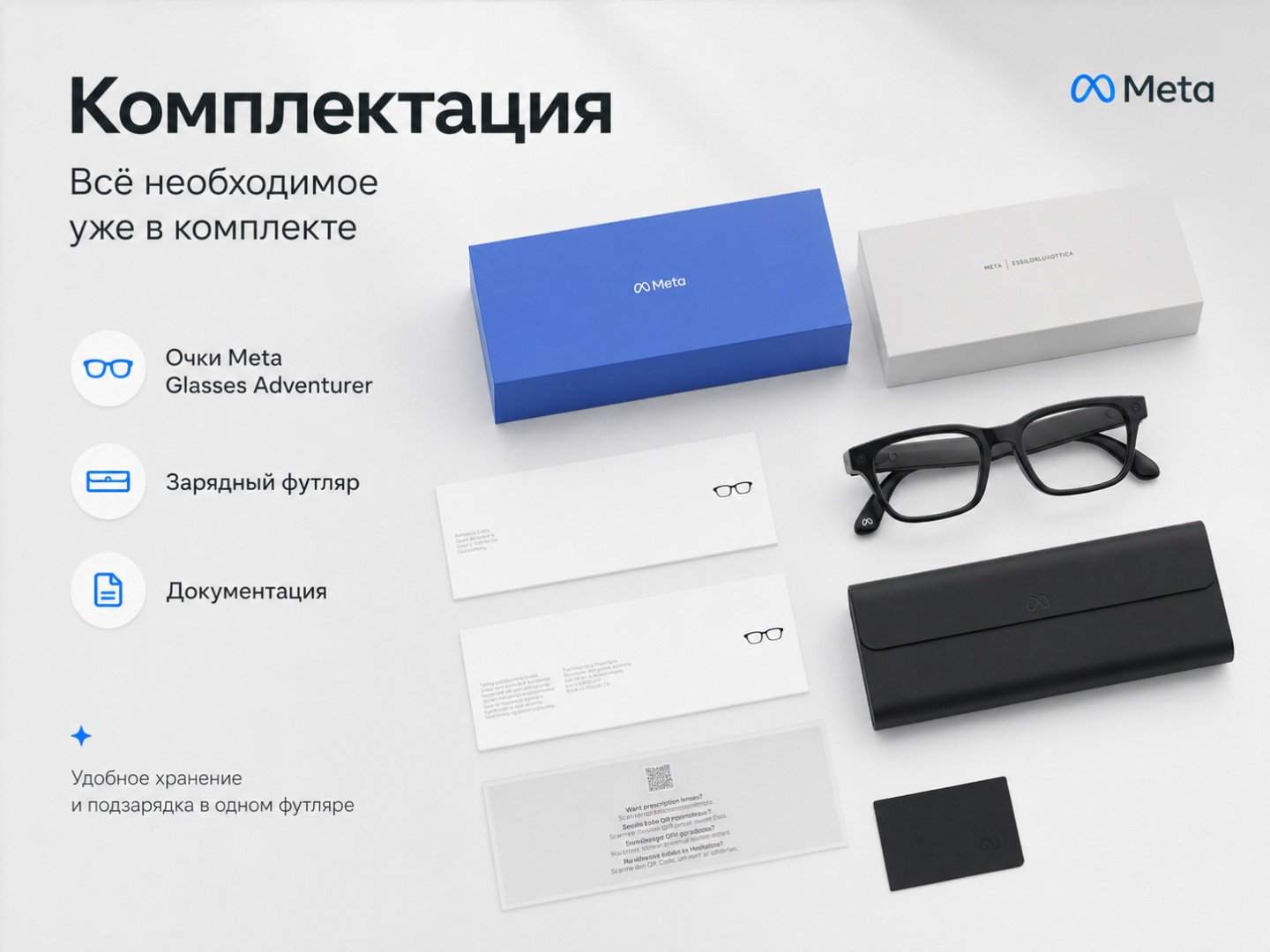 Смарт-очки Meta Adventurer черный купить,NaN