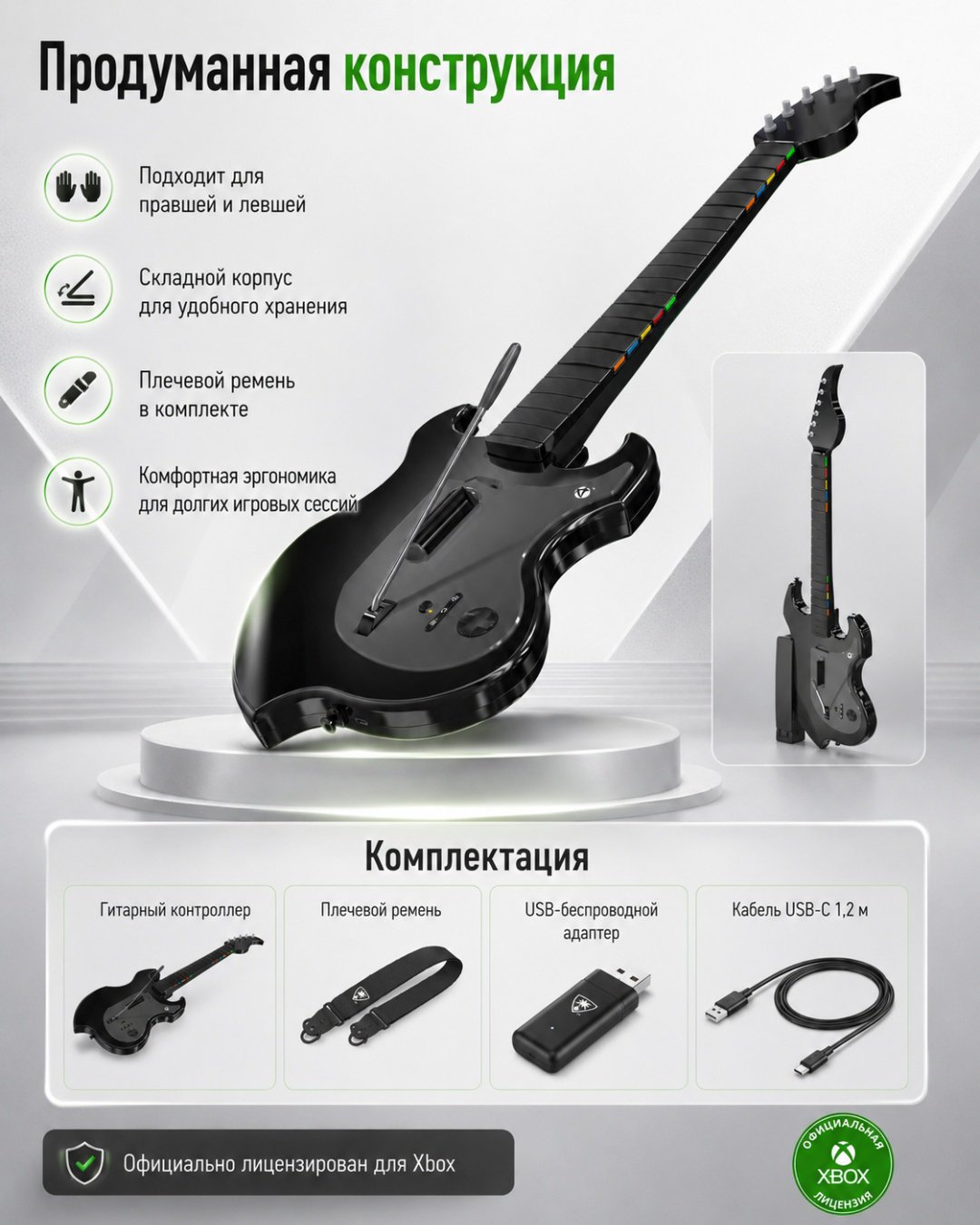 Игровой контроллер Turtle Beach PDP Riffmaster Xbox черный купить,NaN