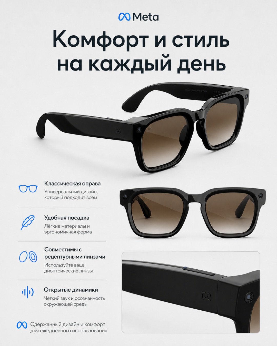 Смарт-очки Meta Fury черный купить,NaN