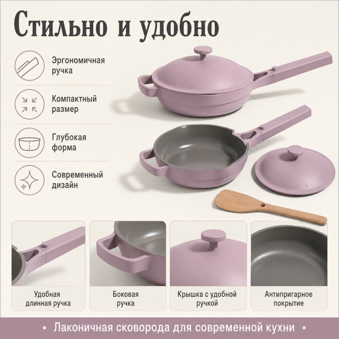 Сковорода порционная OUR PLACE 21 см с антипригарным покрытием, алюминий купить,132250
