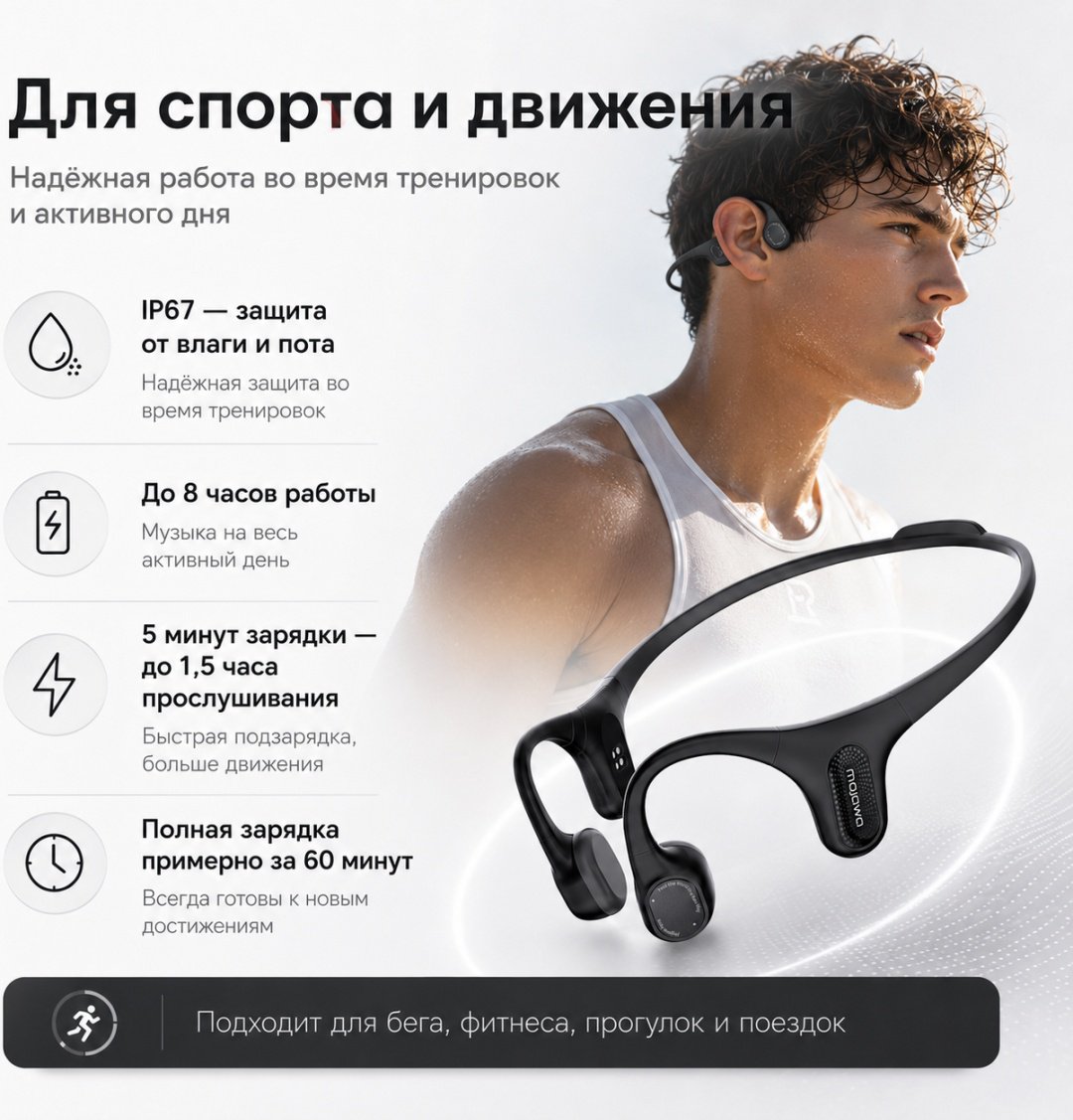 Наушники Mojawa Aerra Open черный