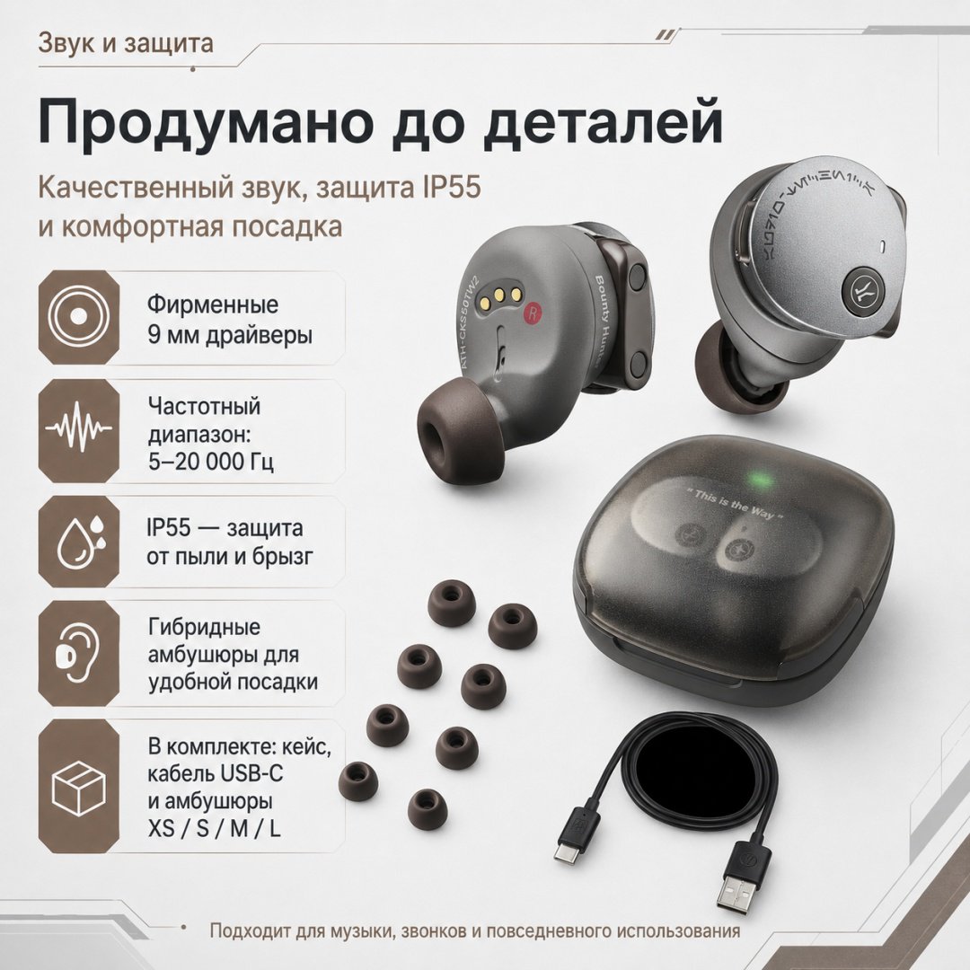 Наушники Audio-Technica ATH-CKS50TW2ML Limited-Edition Star Wars The Mandalorian серый купить,NaN
