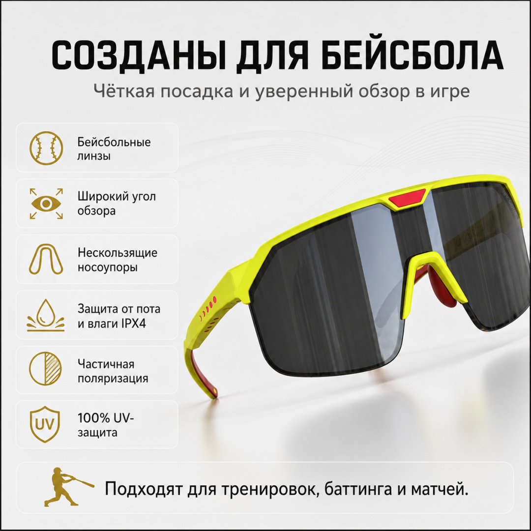 Смарт-очки Chamelo Shield желтый купить,NaN