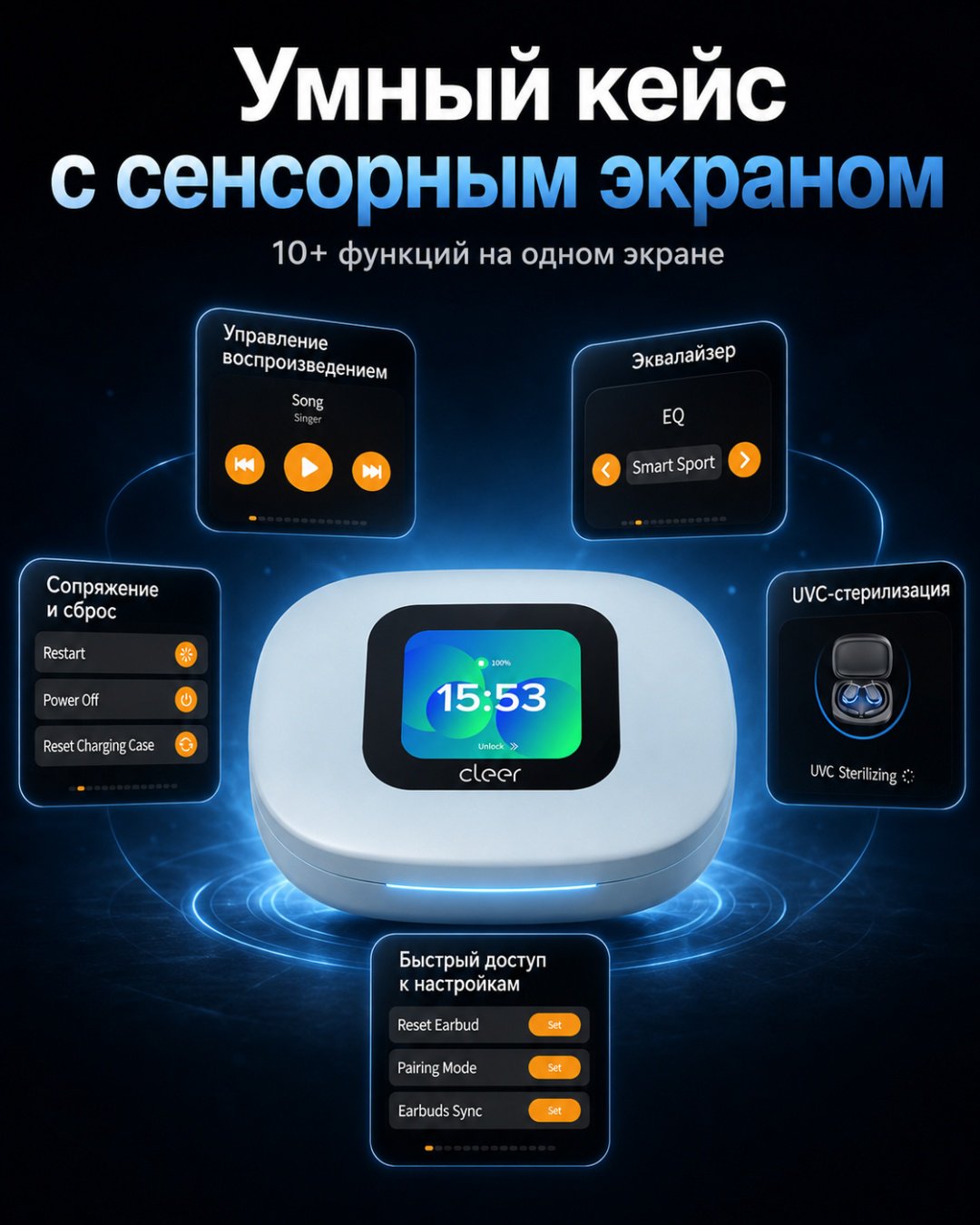Наушники Cleer ARC 3 Open голубой купить,110676