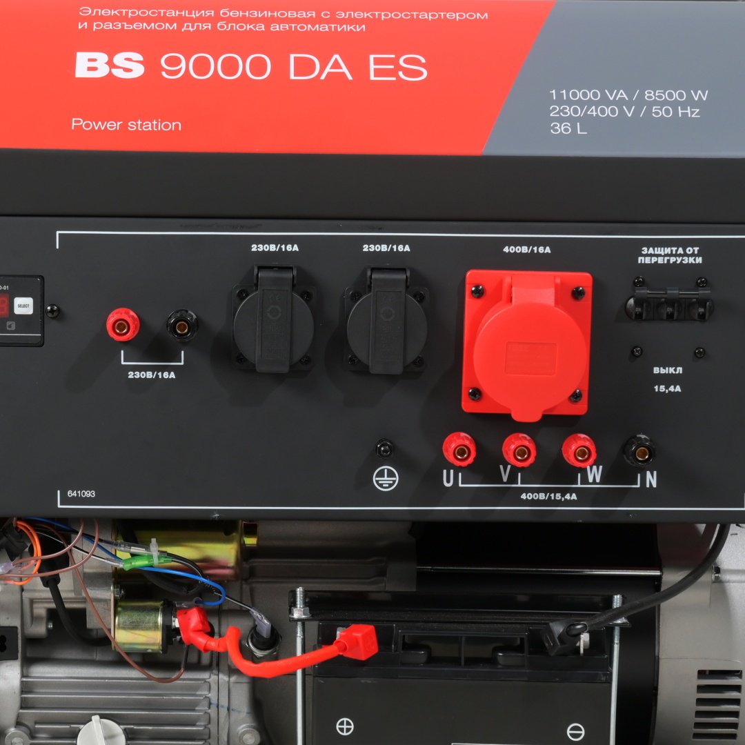 Электростанция бензиновая Fubag 8.5 кВт 3 (380/220 В), BS 9000 DA ES (641093) купить,NaN